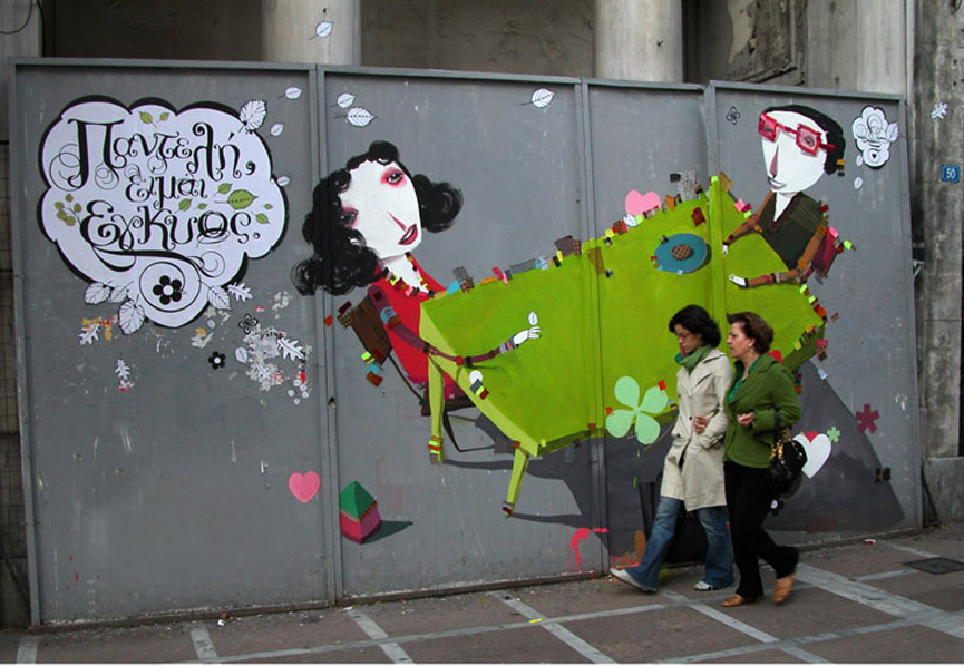 Alexandros Vasmoulakis, Panteli