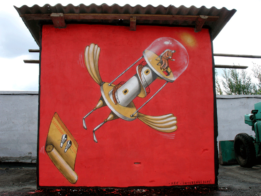 Interesni Kazki y AEC. Nemishayevo